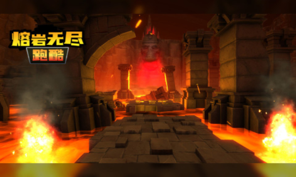 熔岩无尽跑酷下载-熔岩无尽跑酷游戏下载 v1.0.1安卓版 游戏截图 1