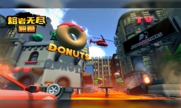 熔岩无尽跑酷下载-熔岩无尽跑酷游戏下载 v1.0.1安卓版 游戏截图 3