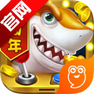 全民彩金捕鱼官方版本下载-全民彩金捕鱼3d版下载 v5.9.1