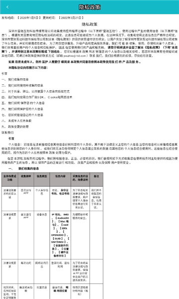 猜梗我最强游戏下载-猜梗我最强安卓版下载 v1.0.0手机版 游戏截图 1