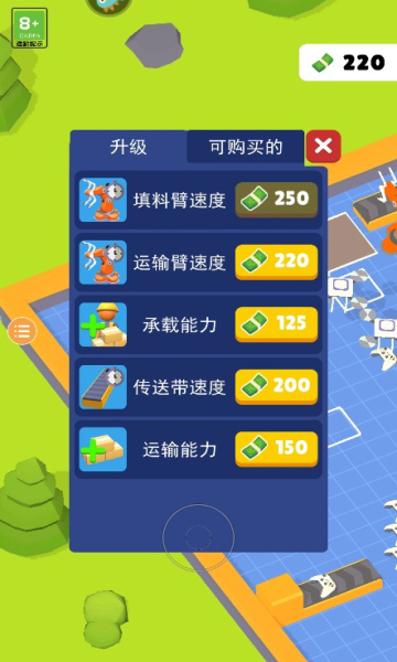 异星工厂手机版下载-异星工厂游戏下载 v1.0.1安卓版 游戏截图 1