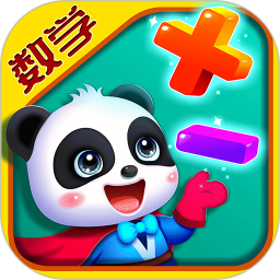 宝宝数字世界游戏下载-宝宝数字世界安卓版下载 v9.89.99.00最新版