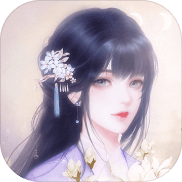 2026正版易次元深宫曲最新版下载-易次元深宫曲正式版下载 v0.56