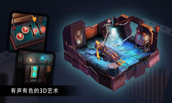 机器人历险记安卓版下载-机器人历险记游戏(Mekorama)下载 v1.7.2 ئويۇن سۈرىتى 1