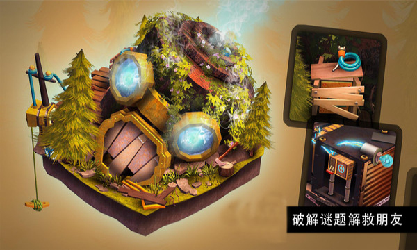 机器人历险记安卓版下载-机器人历险记游戏(Mekorama)下载 v1.7.2 ئويۇن سۈرىتى 4