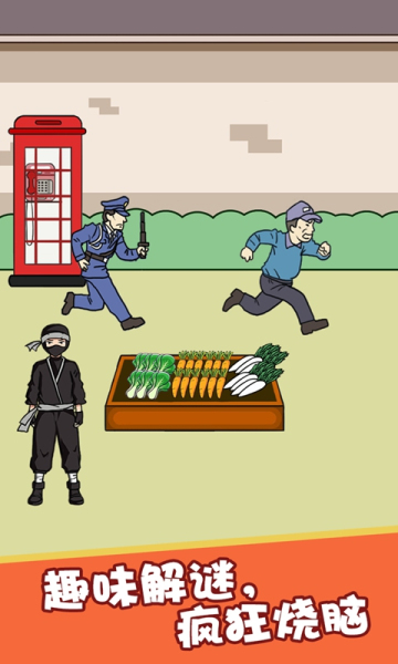 忍者切水果官方正版下载-忍者切水果春节版下载 v2.2.3 游戏截图 2