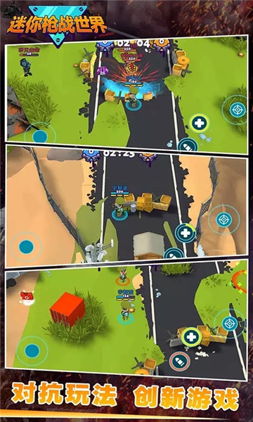 迷你枪战世界安卓版
