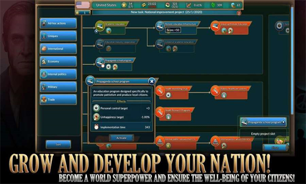 真实政治Realpolitiks安卓版