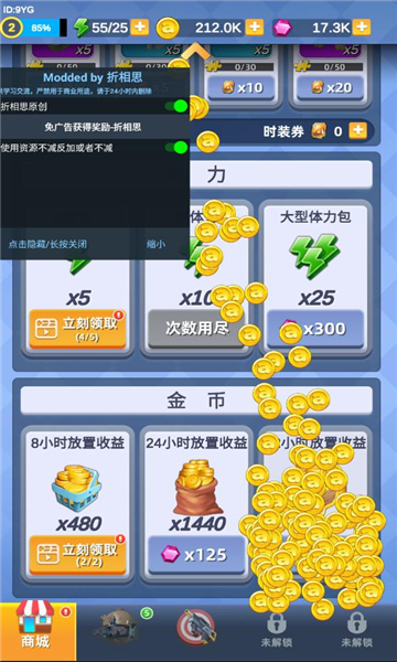 神枪行动内置功能菜单无限钻石版 神枪行动内置功能菜单无限钻石版