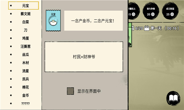 堆叠英雄免费版下载-堆叠英雄免广告版下载 v007最新版 游戏截图 1