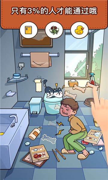 脑洞大侦探游戏下载-脑洞大侦探安卓版下载 v2.0.0 游戏截图 1