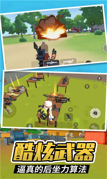 王牌特工战士游戏下载-王牌特工战士最新版下载 v1.0 游戏截图 1