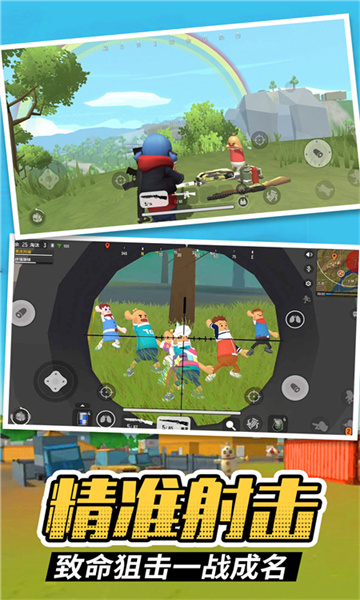 王牌特工战士游戏下载-王牌特工战士最新版下载 v1.0 游戏截图 2