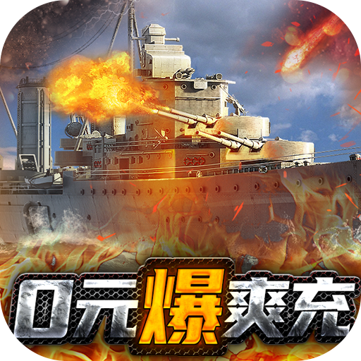 Honor Fleet-ийн хамгийн сүүлийн үеийн өөрчлөлттэй хувилбарыг 0.1%-ийн хөнгөлөлттэйгөөр татаж аваарай - Honor Fleet нь өдөр бүр 6480 ваучер санал болгодог (валютын дугаар тодорхойгүй). v1.0.1