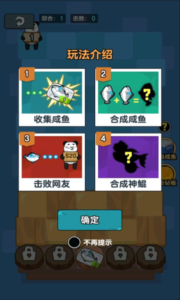 海底水族馆无限金币钻石版2026-海底水族馆最新免广告版下载 v1.0.0 Тоглоомын зураг 3