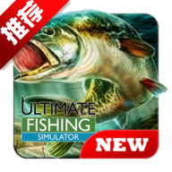 Ultimate Fishing Simulator手游下载-Ultimate Fishing Simulator安卓版下载 v3.6