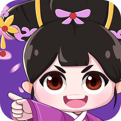 "궁녀들이여, 일어나라! (홍바오 에디션)" 다운로드 - "궁녀들이여, 일어나라! (v1.0.1.2 안드로이드 버전)" 다운로드