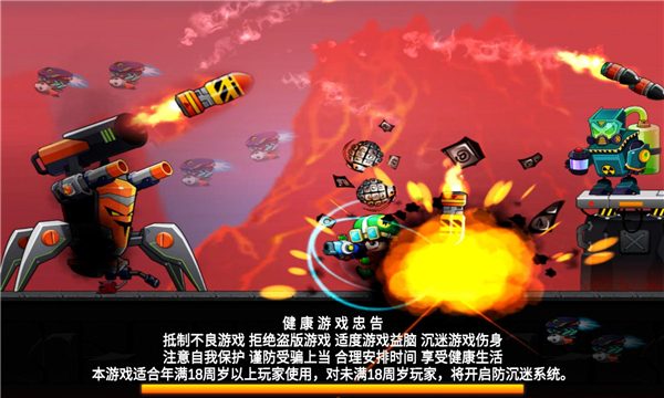 装甲特工无限金币下载-装甲特工免广告版下载 v1.0.0最新版 游戏截图 2