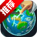 神游戏模拟器游戏下载-WorldBox(神游戏模拟器安卓版)下载 v1.6.189免费版