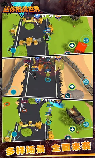 迷你枪战世界游戏下载-迷你枪战世界安卓版下载 v2.1.6 游戏截图 1