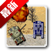 铁锈战争红警2中文版下载-RwModRa2(铁锈战争红警2汉化版)下载 v1.15p4