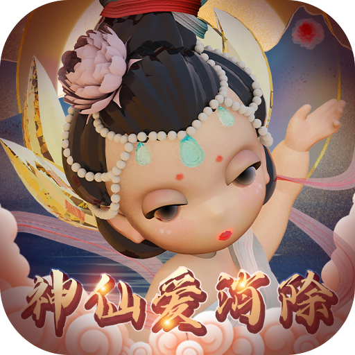 "Immortal Elimination: Red Envelope Edition" тоглоомыг татаж авах - "Immortal Elimination" тоглоомын v1.0.1 хувилбарыг татаж авах