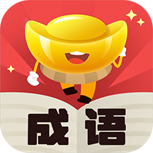 원보 관용구 게임 - 원보 관용구 홍바오 에디션 v1.475 최신 버전을 다운로드하세요