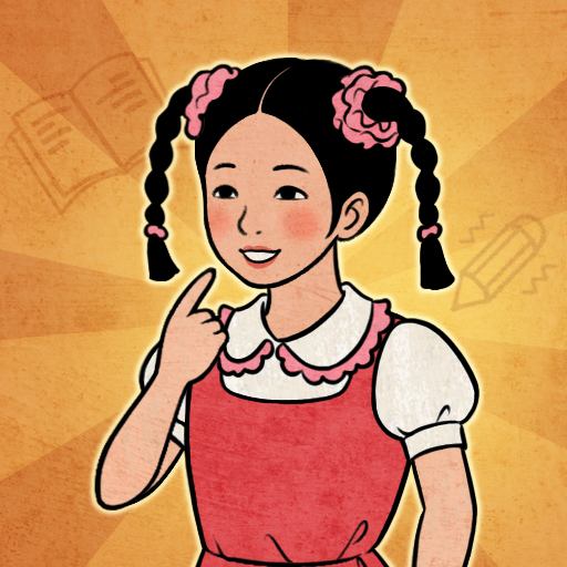 校门口文具店9亿金币版下载-校门口文具店免广告版下载 v1.0.0