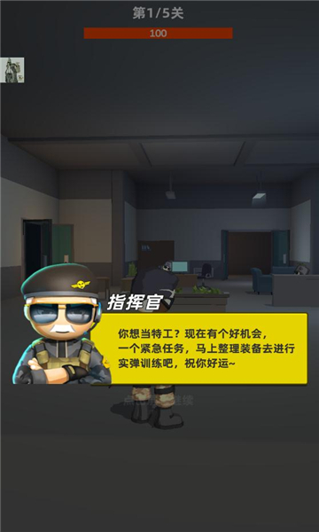 神枪行动内置修改器作弊菜单下载-神枪行动内置功能菜单无限钻石版下载 v1.0.27 游戏截图 1