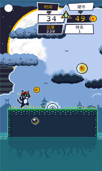 竹与猫游戏下载-竹与猫手机版下载 v0.32安卓版 游戏截图 3