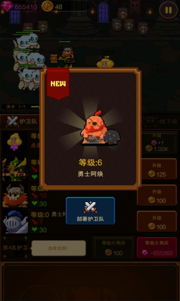 像素国度无限钻石金币版-像素国度中文版下载 1.0.0 游戏截图 3