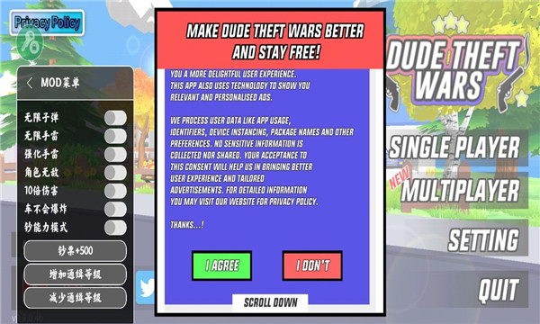 沙雕模拟器内置作弊菜单2026最新下载-沙雕模拟器内置mod菜单版游戏大全下载 v0.9.0.9f6 Тоглоомын зураг 1