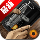 མེ་མདའ་ཚོད་ལྟ་བྱེད་མཁན་༢ ཐོན་རིམ་ཆ་ཚང་ཕབ་ལེན་བྱེད་པ། - མེ་མདའ་ཚོད་ལྟ་བྱེད་མཁན་༢ རྩེད་མོ་ཕབ་ལེན་བྱེད་པ། v72.352