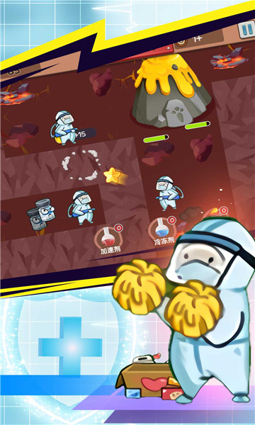 拯救小小黄游戏下载-拯救小小黄下载 v1.0.1 ئويۇن سۈرىتى 3