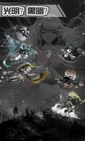 暗黑联盟手游下载-暗黑联盟2026版下载 v1.0.0安卓版 Тоглоомын зураг 2