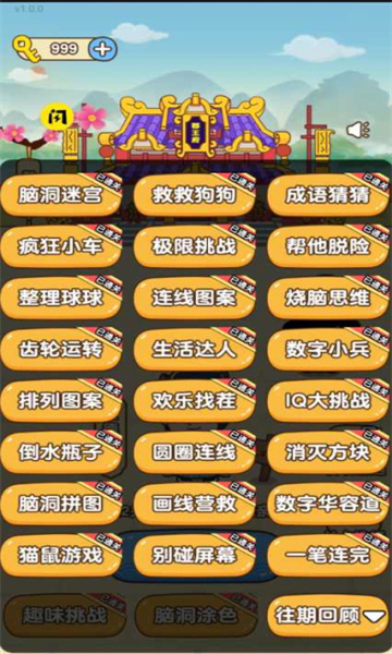 救救狗狗下载-救救狗狗蜜蜂下载 v1.0安卓版 游戏截图 3