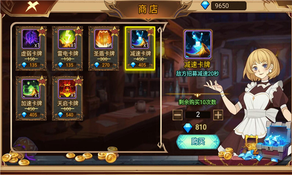 火柴人军团战争无限金币钻石版