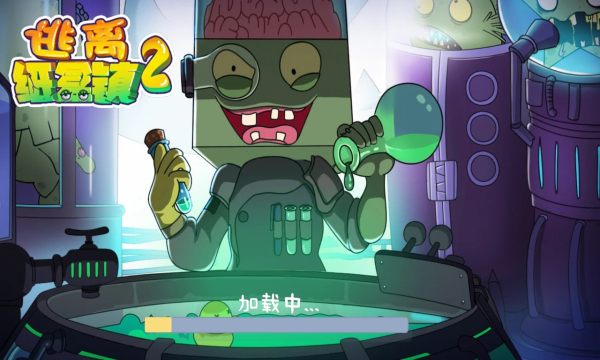 逃离纸盒镇2破解版免广告