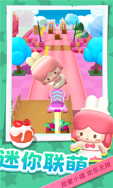 迷你联萌大冒险安卓版