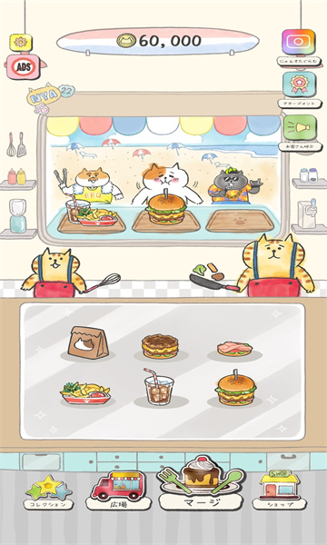 猫咪的回家之旅游戏