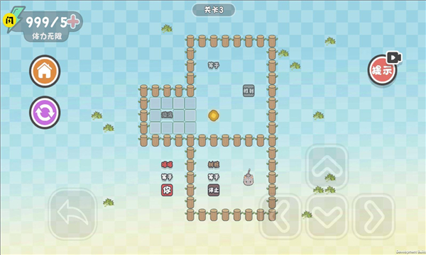 这不是推箱子免广告版