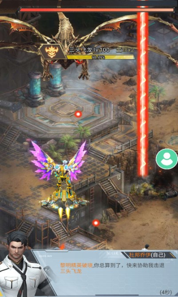 逆刃战机官方版 逆刃战机官方版