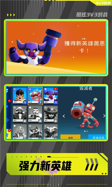 勇敢小兵冲冲冲游戏下载-勇敢小兵冲冲冲手机版下载 v1.0.0安卓版 游戏截图 3