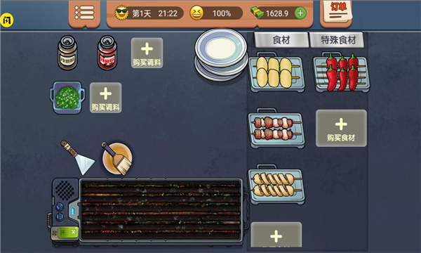 真香一条街无限钞票版下载-真香一条街免广告版下载 v1.6.4 游戏截图 1