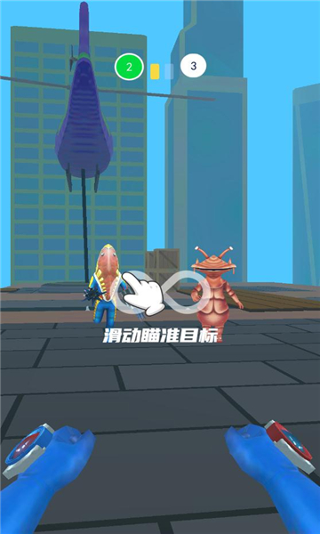 我是奥特曼免费版下载-我是奥特曼无限金币版下载 v1.0.0最新版 ئويۇن سۈرىتى 1