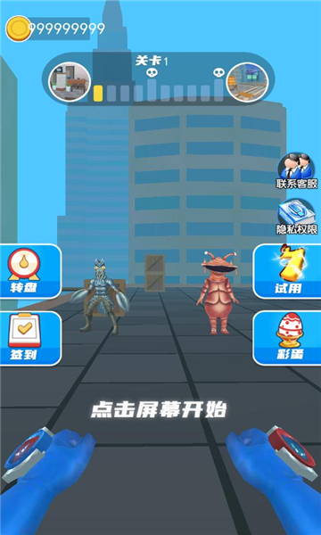 我是奥特曼免费版下载-我是奥特曼无限金币版下载 v1.0.0最新版 ئويۇن سۈرىتى 2