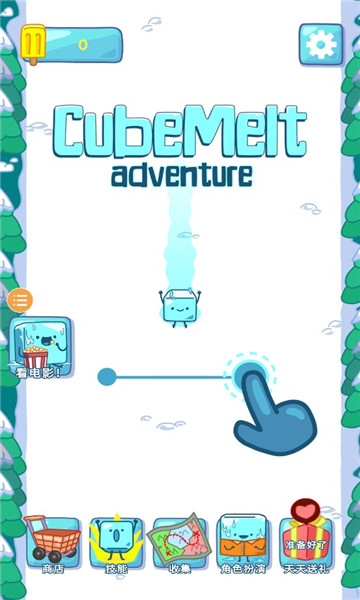 雪糕刺客游戏下载-雪糕刺客下载 v1.0.1 Тоглоомын зураг 4