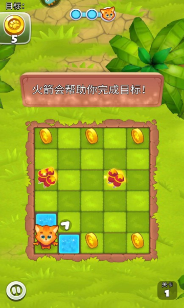 憨憨爱消除游戏免费下载-憨憨爱消除官方版下载 v1.0.0最新版 游戏截图 1