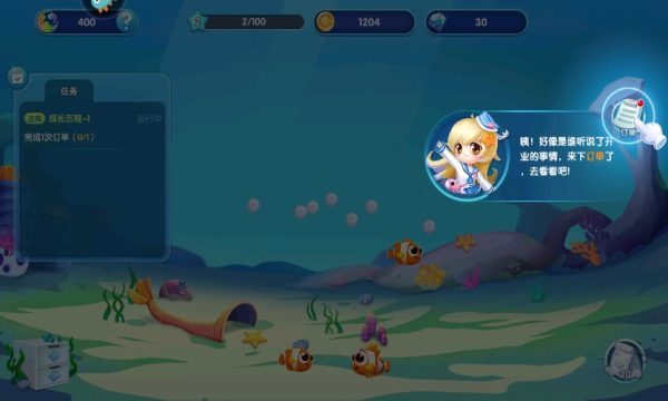 萌鱼泡泡下载最新版-萌鱼泡泡最新版本2026下载 v3.2.8.2 Тоглоомын зураг 3