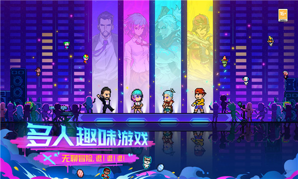 霓虹深渊无限手机版下载安装-霓虹深渊无限2026最新版下载 v3.2.815 ئويۇن سۈرىتى 1